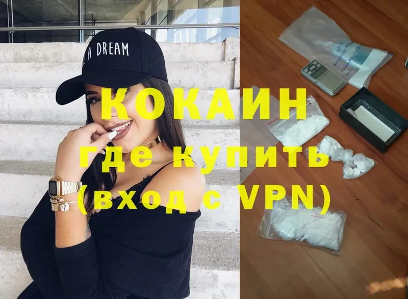 Cocaine Колумбийский  omg маркетплейс  Карабаново 