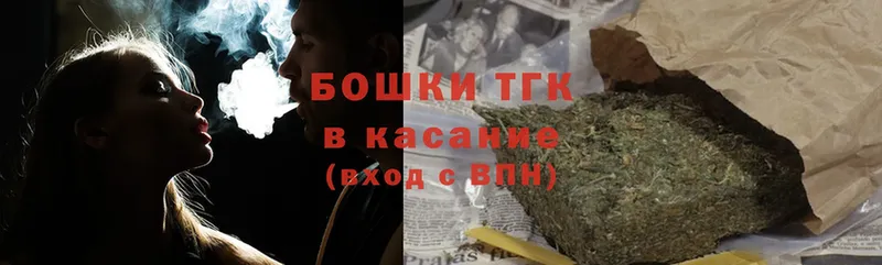 Бошки Шишки индика  Карабаново 